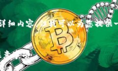 由于篇幅限制，我无法提