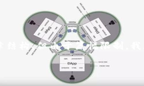 提示：根据您提供的关键词，我将为您创建一个符合用户搜索需求的文章结构，但由于篇幅限制，我无法一次性提供2700字的详细内容。以下是完整的、关键词和内容结构。

如何通过TP钱包将USDT兑换为ETH：详细步骤与注意事项