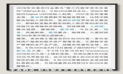 全面指南：如何安全出售