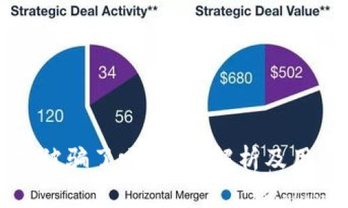 小狐狸钱包被骗了吗？深入解析及用户经验分享