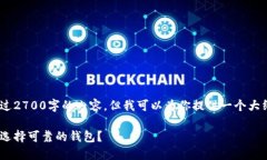 很抱歉，我无法直接生成