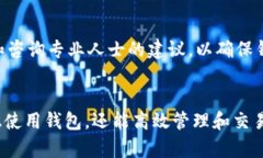 古老的狐狸钱包怎么创建