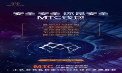 : 小狐狸钱包绑定tbtcs的详