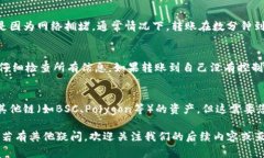 jimao小狐狸钱包如何转到币