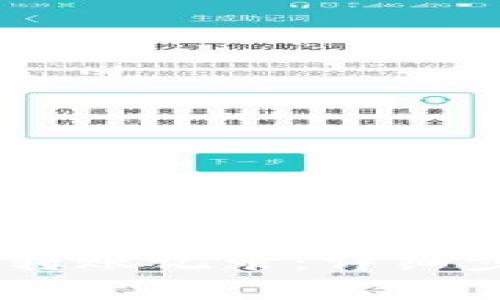 如何查询USDT钱包转账记录：详细步骤与常见问题解答