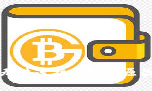 小狐狸钱包无法连接的常见原因及解决方法