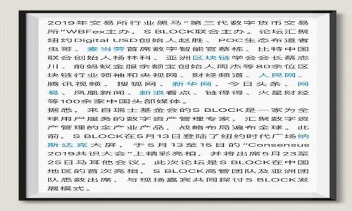 

以太坊钱包推荐：安全、方便的数字资产管理方式