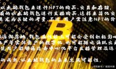 以太坊钱包创建趋势分析