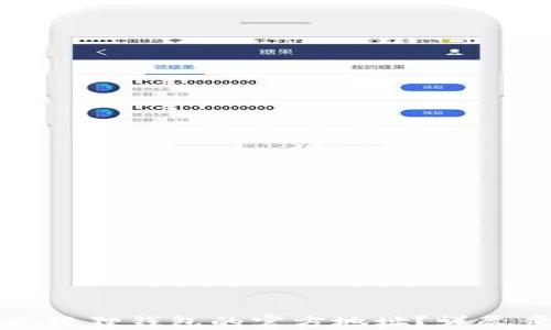 
如何查询小狐狸钱包的官方地址？详尽步骤与技巧