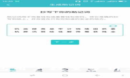 小狐狸钱包用户数量分析与使用指南