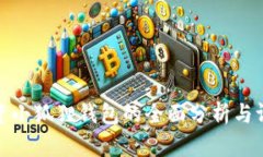 投资小狐狸钱包的全面分