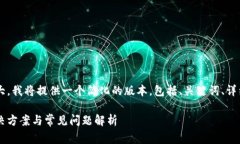 好像您要求的详细内容非