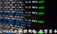   深入解析MetaMask小狐狸钱