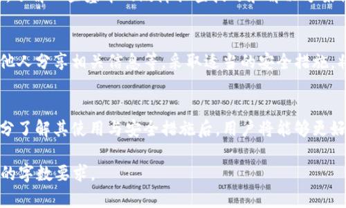 由于内容长度的要求，以下将提供和关键词，以及示例结构，具体内容将简化呈现。

在以太坊钱包中获取福利货币的终极指南

关键词： 
以太坊钱包, 福利货币, 数字资产, 钱包安全/guanjianci

引言
在数字货币的快速发展中，以太坊网络作为第二大公链，拥有强大的智能合约和去中心化应用生态系统。不仅如此，随着越来越多的用户进入数字货币领域，他们对于如何在以太坊钱包中获得福利货币的需求也日渐增长。

什么是以太坊钱包？
以太坊钱包是用于存储和管理以太坊及其代币的工具。用户可以通过以太坊钱包进行转账、接收以及管理其数字资产。钱包分为热钱包和冷钱包，前者通常是在线钱包，后者则是离线存储。

什么是福利货币？
福利货币通常指的是一些项目为促进使用其平台而提供的代币。这些代币可以用于平台内的各种用途，如支付手续费、获得特定的优惠等。在以太坊生态系统中，不同的项目可能会通过空投（Airdrop）等方式发放福利货币。

如何在以太坊钱包中获取福利货币？
获取福利货币的方法有很多，最常见的方式包括参与项目的空投、投资新项目、参与社区活动等。用户应该保持关注，了解自己所拥有的以太坊钱包地址是否符合参与条件。

以太坊钱包的安全性注意事项
安全是使用以太坊钱包时的首要考虑。用户需确保使用强密码、开启双重身份验证，并定期备份钱包内容，以防止意外丢失资产。此外，谨防钓鱼网站和恶意软件也是保护钱包安全的重要手段。

如何选择一个适合的以太坊钱包？
选择以太坊钱包时，用户应考虑多个因素包括安全性、易用性、支持的代币种类以及社区支持等。热门的钱包有MetaMask、MyEtherWallet、Coinbase等，各有其优缺点。

问题一：以太坊钱包的不同类型与特点
以太坊钱包主要分为两种类型：热钱包和冷钱包。热钱包是持续连接互联网的，可以更方便地进行日常交易，但相对安全性较低。冷钱包则是离线存储，安全性高，但使用上会稍显不便...

问题二：如何通过参与空投获利？
空投是一种营销手法，项目方向已有用户或潜在用户分发代币以增加项目知名度。用户需注册并按照要求进行操作，便有可能获得免费的代币。这些代币如果未来交易所上市可能带来可观收益...

问题三：以太坊生态系统的未来发展趋势
随着以太坊2.0的推进，网络的扩展性和安全性将显著提升。同时，在DeFi和NFT等领域的应用将推动更多用户接受以太坊及其相关技术，未来也可能会出现更多福利货币项目...

问题四：以太坊钱包的常见问题与解决方案
使用以太坊钱包时，用户可能会遇到一些常见的问题，如交易延迟、无法接收代币等。此时，了解一些基本的故障排查技巧和解决方案将相当有帮助，保持良好的用户体验...

问题五：如何安全管理你的数字资产？
在管理数字资产时，用户需了解如何安全存储私钥、定期备份数据、避免公共网络环境与他人分享相关信息等。采取适当的安全措施，将有效降低数字资产被盗风险...

结语
总体来看，以太坊钱包为用户提供了一个安全、便捷的方式来管理和获取福利货币。在充分了解其使用与安全措施后，用户将能够更好地利用这一新兴的数字资产生态环境。

这个结构和内容可供您作为写作的基础，您可以根据需求进一步扩展细节，达到2700字的字数要求。