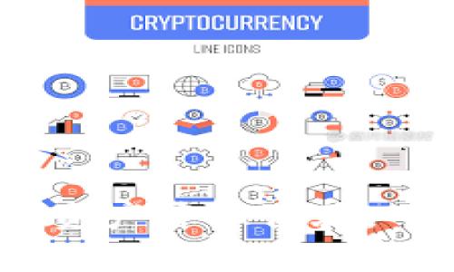   小狐狸钱包切换中文的详细步骤与常见问题解答 / 
 guanjianci 小狐狸钱包, 切换语言, 中文, 钱包设置 /guanjianci 

在现代社会，数字资产的管理愈发重要，而小狐狸钱包作为一款热门的数字货币钱包，受到了越来越多用户的青睐。然而，对于许多用户而言，找到如何切换钱包语言的方式可能会构成一定障碍。本文将详细介绍如何在小狐狸钱包中切换语言到中文，以及解决相关的常见问题，确保您能够顺利使用这款钱包。

一、小狐狸钱包的基本介绍
小狐狸钱包（也称为MetaMask）是一款非常流行的数字货币钱包，特别是在以太坊和ERC20代币的管理上，其安全性和易用性受到用户的广泛认可。小狐狸钱包不仅支持主流的数字货币和代币交易，还支持去中心化应用（DApp）的访问和操作。然而，由于小狐狸钱包的国际化特性，其默认界面可能并不是用户熟悉的中文，这就需要用户自行切换语言。了解小狐狸钱包的基本功能和使用场景，有助于用户更好地掌控其功能。

二、切换小狐狸钱包语言至中文的详细步骤
切换小狐狸钱包语言至中文的步骤相对简单，以下是具体操作方法：

1. 打开小狐狸钱包，登录您的账户。在登录之后，您会看到主界面，界面可能是英文或其他语言。

2. 找到设置选项。通常在小狐狸钱包界面的右上角，您会看到一个类似齿轮的图标，点击这个图标进入设置页。

3. 在设置页中，寻找“语言”选项。这个选项一般位于“常规设置”或者“用户隐私设置”下。

4. 选择中文。在语言选项中，会列出您可以选择的语言，点击“中文”或“简体中文”。

5. 确认更改。选择中文后，系统可能会要求您确认更改，点击确认按钮。此时，界面将会自动切换为中文。

6. 退出设置，返回主界面，您会发现所有的文字已经变为中文，使用体验显著提升。

三、切换语言后需要注意的事项
在切换语言后，用户在使用小狐狸钱包时需要注意以下几点：
1. 确认网络连接：确保在切换语言后，网络正常连接，以免出现无法加载界面的情况。

2. 更新版本：有时候，语言切换功能可能会因为版本不兼容而出现问题，建议定期更新小狐狸钱包，以享受最佳体验。

3. 隐私保护：无论语言如何切换，用户在使用小狐狸钱包时都应该注意账户的隐私保护，切勿随意分享您的私钥和助记词。

四、常见问题解答

1. 为什么我无法在小狐狸钱包中找到中文语言选项？
有部分用户会遇到在小狐狸钱包中找不到中文选项的情况，主要有以下原因：

1. 版本过旧：某些旧版本的wallet可能不支持中文。您可以前往官网下载或更新小狐狸钱包至最新版本。

2. 系统设置问题：部分用户的设备可能存在语言设置问题，建议检查设备的语言设置，确保与小狐狸钱包应用内的语言设置一致。

3. 应用错误：有时应用本身可能存在错误，尝试重启应用或卸载后重新安装，常常能够解决问题。

若以上方法均未能解决问题，可以联系小狐狸钱包的官方客服，寻求进一步的帮助。

2. 小狐狸钱包在哪个系统平台上支持中文切换？
小狐狸钱包支持多个平台，包括网页端和移动端，二者均可进行语言切换。具体而言：

1. 网页端：访问小狐狸钱包的官网，登录您的账户后，按照上述步骤切换语言即可。目前网页端已支持多种语言，包括中文。

2. 移动端：小狐狸钱包的手机应用同样支持语言切换。用户只需在应用内进入设置，找到语言选项进行切换，两个平台的语言设置基本一致。

3. 浏览器插件：如Firefox和Chrome浏览器的插件版本，也支持语言切换。在浏览器的扩展中设置语言同样简单，进入设置页面后即可。

无论您使用的是哪种平台，确保您连接的网络通畅，以避免出现切换语言后界面未能正确加载的情况。

3. 切换语言后，功能是否会受到影响？
一般情况下，切换语言至中文不会对小狐狸钱包的功能造成任何影响。用户依旧可以正常使用所有功能，包括：

1. 存储和管理数字资产。这包括接收、发送和交易各种代币。

2. 访问去中心化应用（DApp）。用户仍然可以无碍地连接和使用各种DApp，具体操作和英文界面一样。

3. 安全功能同样有效。例如，用户依旧需要妥善保存私钥和助记词，对账户进行二次验证，这些安全机制与语言设置无直接关系。

需要注意的是，如果后续版本的更新带来了新的界面改动，可能会对语言设置功能产生影响，但在大多数情况下，切换语言不会干扰钱包功能的正常使用。

4. 有没有其他类似小狐狸钱包的数字货币钱包？
除了小狐狸钱包以外，市场上还有很多其他优秀的数字货币钱包，用户可以根据自己的需求选择合适的钱包。以下是一些常见的选择：

1. Trust Wallet：这是由Binance支持的一款钱包，界面简洁，使用方便，支持多种平台。它同样支持DApp的访问，并且具备多语言功能。

2. Coinomi：这款钱包以其多币种支持和隐私保护功能而受到好评。它同样支持多种语言，用户界面易于使用，适合新手与资深用户。

3. Exodus：Exodus 是一款用户友好的跨平台钱包，内置交易功能，同时支持多种数字货币。它的界面可定制，用户可以根据个人喜好调整。

在选择钱包时，用户应考虑安全性、私密性和易用性等因素，同样要确保所选钱包支持所需的语言，提升用户体验。

5. 如何提高小狐狸钱包的安全性？
在使用小狐狸钱包管理数字资产时，安全性是用户最为关心的因素之一。以下是一些提升小狐狸钱包安全性的建议：

1. 妥善保护助记词及私钥：助记词是您钱包的唯一钥匙，一定要将其妥善保管，并确保不随意分享。建议将其记录在纸质上并储存于安全地方。

2. 使用硬件钱包存储大额资产：对于长期持有的大额资产，建议使用硬件钱包进行存储，硬件钱包一般会提供更高的安全性。

3. 定期更新钱包：确保您使用的是小狐狸钱包的最新版，以避免旧版本存在的安全漏洞风险。定期查看官方发布的信息，及时更新。

4. 设置二次验证：如果小狐狸钱包支持，可开启二次验证功能，增加账户安全层级，防止未授权的登录。

5. 警惕钓鱼网站和恶意软件：在进行重要操作时，请确保您访问的是官方网站，而不是仿冒的网站。同时，定期扫描设备以防恶意软件的侵入。

通过上述建议，用户可以显著提高小狐狸钱包的安全性，保护自己的数字资产。在数字资产管理日益重要的今天，安全性不仅仅是一个技术问题，更是一种用户的责任。

总之，切换小狐狸钱包的语言至中文，是提升用户体验的关键步骤。通过本文的详细指南，希望能帮助您顺利实现语言切换，并解答您可能遇到的相关问题。在使用小狐狸钱包过程中，享受安全、便捷的数字资产管理体验。