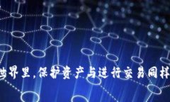   baioti如何将USDT从小狐狸