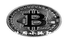 : iPad上如何使用小狐狸钱