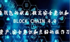   小狐狸钱包被盗无记录原