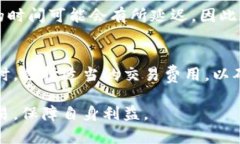 USDT钱包等待确认的原因及