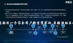 由于字数限制，我无法一