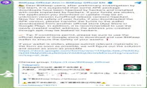 什么是以太坊钱包地址？全面解析ETH钱包地址的概念与使用方法