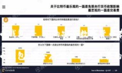 国际版比特币钱包 - 您的