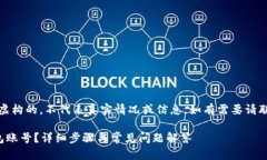 请注意，以下内容是虚构