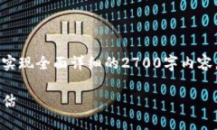 由于您请求的内容涉及很