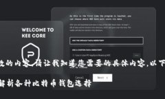 抱歉，我无法提供超过特