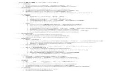 如何选择和保养红狐狸零