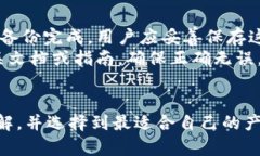   全面解析比特币钱包：产