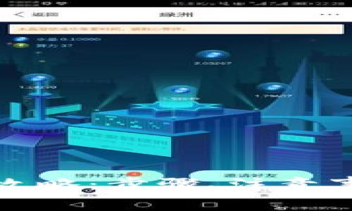 小狐狸钱包充币全攻略：步骤、注意事项及常见问题解答