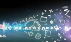 由于篇幅限制，我无法提