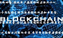 如何在虚拟币钱包之间顺