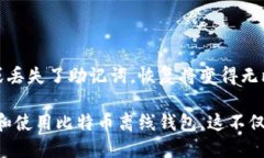 思考一个符合用户搜索需