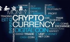 小狐狸钱包合约查询指南