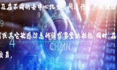 bieshuo小狐狸钱包提币流程