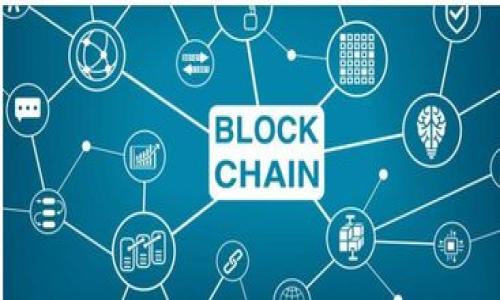   完整指南：如何使用比特币冷钱包二维码安全存储你的加密资产 / 

 guanjianci 比特币，冷钱包，二维码，加密资产 /guanjianci 

什么是比特币冷钱包
比特币冷钱包是一种无需连接互联网的存储方式，用于安全地储存比特币和其他加密货币。与热钱包（在线钱包）相对，冷钱包通过物理设备或纸质格式，使得用户的私钥在离线状态下存储，从而大大降低了被黑客攻击或网络钓鱼的风险。
冷钱包的类型主要包括硬件钱包、纸钱包，以及其他离线存储设备。由于私钥不与互联网相连，因此冷钱包被认为是更安全的选择，尤其适合长期存储大额比特币的投资者。

冷钱包二维码的基本概念
二维码是一种非常方便的存储信息的方式，能够快速分享和识别数据。比特币冷钱包二维码通常指的是一个包含比特币接收地址的二维码，用于方便用户接收比特币。在冷钱包中，此二维码可以直接映射到钱包的公钥，确保可以安全接收资金，同时避免因抄写地址时出现错误而导致的资金丢失。
为了使用冷钱包二维码，用户可以通过专门的生成工具创建属于自己的二维码，或者将纸钱包中生成的二维码用于接收资金。由于其离线性质，即使在网络不稳定或无法接入互联网的情况下，用户也能够简单快捷地管理他们的加密资产。

如何生成比特币冷钱包二维码
要生成比特币冷钱包二维码，可以采用以下几个步骤：
ol
  listrong选择合适的冷钱包工具：/strong首先，用户需要选择一个可信任的冷钱包工具来生成比特币地址。常见的选项包括硬件钱包（如Ledger、Trezor等）和纸钱包生成器（如bitaddress.org等）。/li
  listrong创建比特币地址：/strong根据所选工具生成一个新的比特币地址。在这个过程中，关键是确保生成过程是离线进行的，以提高安全性。/li
  listrong生成二维码：/strong一旦你获得了比特币地址，可以将其输入到二维码生成器中，生成相应的二维码。许多在线工具或手机应用都提供此功能，确保保护好你的私钥信息。/li
  listrong保存和打印二维码：/strong生成的二维码可以保存为数字文件或打印出来，便于在需要时进行扫描和使用。/li
/ol

比特币冷钱包二维码的安全性
冷钱包二维码在安全性上具有一定的优势，但仍然需要注意一些潜在的风险。
ol
  listrong保护私钥：/strong虽然二维码通常只包含比特币的公钥，但在某些情况下，用户可能会错误地将私钥嵌入二维码中。因此，确保只将公钥作为二维码生成的内容是非常重要的。/li
  listrong物理保护：/strong无论是打印的纸钱包还是二维码，都应该妥善保管。避免将其丢失或遭到他人窃取，必要时可以进行保存的加密处理。/li
  listrong防范二维码伪造：/strong尽量避免在陌生环境中扫描他人的二维码，确保接收的二维码是来自于可信的渠道。/li
/ol

如何使用比特币冷钱包二维码接收比特币
使用比特币冷钱包二维码接收资金是相对简单的，只需遵循以下几点：
ol
  listrong准备二维码：/strong确保冷钱包二维码已经成功生成，可以在打印的纸上或手机中显示。/li
  listrong铅笔交易者：/strong当想要向你发送比特币时，交易者只需使用手机或扫码设备扫描二维码即可获取你的比特币地址。/li
  listrong确认交易：/strong一旦交易者完成转账，可以通过区块链浏览器查看交易状态，确保资金已经转账成功。/li
/ol

冷钱包二维码的使用注意事项
在使用冷钱包二维码时，有一些注意事项需要牢记：
ul
  li确保二维码的清晰度，以避免在扫描时出现问题。/li
  li不建议将二维码分享给不可信任的朋友或家人，以减少被窃取的风险。/li
  li使用完二维码后，妥善销毁或保存，以防止信息泄露。/li
/ul

常见问题解答

1. 冷钱包与热钱包的区别是什么？
冷钱包与热钱包的最主要区别在于它们的连接状态。热钱包是指在线存储的数字钱包，包括手机应用程序和网络钱包。它们方便用户随时随地进行交易，但由于在线状态，它们更容易受到黑客攻击和网络钓鱼的威胁。另一方面，冷钱包不与互联网连接，因此更安全，适合长期存储加密资产。
冷钱包的形式多样，包含纸钱包和硬件钱包，可以避免网络攻击对资金造成的损失。总的来说，如果用户需要频繁交易或投资较小金额，可以选择热钱包。而如果用户希望长期保存丰富的数字货币，冷钱包将是更加理想的选择。

2. 冷钱包二维码如何避免被盗用？
为了避免冷钱包二维码被盗用，用户可以采取以下措施：
ol
  listrong私钥保护：/strong确保在生成二维码时只包含公钥，不泄露私钥信息。避免将私钥以任何形式存储在联网设备上。/li
  listrong定期更换二维码：/strong定期更换生成的冷钱包二维码，尤其是在可疑活动发生之后，确保地址安全。/li
  listrong物理安全：/strong妥善保管纸质二维码，使用密码或保险箱保存，避免被他人看到。/li
  listrong警惕钓鱼攻击：/strong不随便扫描不明来源的二维码，确保二维码是来自于可信的渠道，不要让他人扫描你的冷钱包二维码。/li
/ol

3. 比特币冷钱包的安全吗？
比特币冷钱包凭借其不与互联网连接的特点，为用户提供了出色的安全性。因为大多数黑客攻击需要在线环境，冷钱包由于其离线特性，自然就提供了额外的安全保护。然而，用户必须正确使用和管理冷钱包，遵循相关的安全措施。
例如，选择可信的冷钱包工具、生成二维码时确保信息安全，以及对二维码和私钥进行妥善存储和保护等都是不可小觑的方面。此外，定期更新并仅在使用期间暴露二维码信息也能进一步提高安全性。

4. 如何恢复比特币冷钱包？
恢复比特币冷钱包的步骤通常包括以下内容：
ol
  listrong备份助记词：/strong在创建冷钱包时，许多冷钱包工具会为用户提供一组助记词。保留这组助记词对于后续恢复冷钱包至关重要，用户应该将它们妥善保管。/li
  listrong下载或获取恢复工具：/strong用户需要重新下载相应的冷钱包软件或使用硬件设备，准备进行恢复。/li
  listrong输入助记词进行恢复：/strong使用助记词恢复冷钱包账户。输入助记词后，钱包应当能够恢复你之前的地址及余额。/li
  listrong验证余额：/strong在恢复完毕之后，及时验证冷钱包内的余额是否与之前一致，以确保一切正常。/li
/ol

5. 比特币冷钱包二维码可以用在哪里？
比特币冷钱包二维码主要用于接收加密货币。由于其内容是比特币地址，任何有能力扫描二维码的人都可以向该地址发送比特币。这种便利使得比特币冷钱包二维码非常适合于如下场景：
ul
  li个人交易：朋友或家人之间互相交易比特币时，可以直接通过二维码完成。/li
  li商户支付：越来越多的商家开始接受比特币作为支付方式，商家可以展示二维码以便顾客直接扫描付款。/li
  li慈善捐款：许多慈善机构开始接受比特币捐款，采用二维码宣传，方便捐赠者支持项目。/li
/ul
无论在哪种情境下，冷钱包二维码 ofrece 的安全、快速接收的特性都让交易变得便捷和高效。