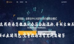 好的，首先我将为您提供