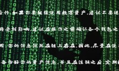    如何注销小狐狸钱包账