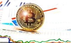 区块链钱包的安全性分析