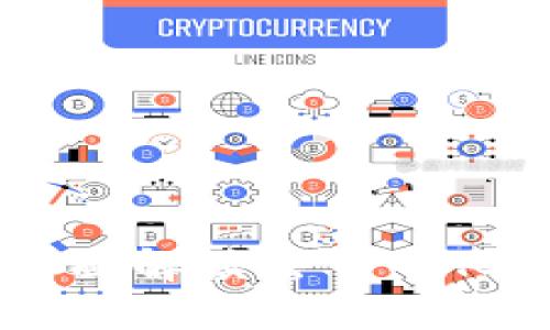 小狐狸钱包DEX：全面解读去中心化交易所的未来发展