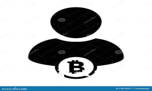 如何安全有效地换取比特币钱包：全面指南