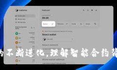 bianhui/bianhui以太坊, 钱包