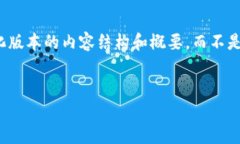 注意：由于您请求的内容