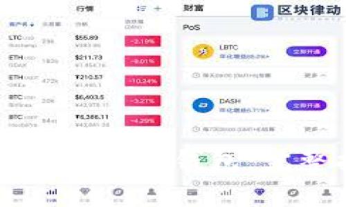 如何将USDT提到imToken钱包：完整指南与注意事项