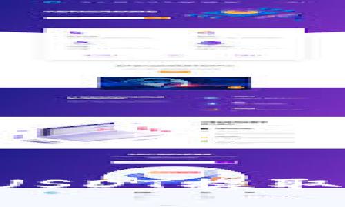 如何将火币上的USDT提取到钱包：完整指南