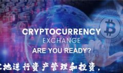   深入解析比特币硬件钱包