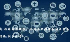 由于内容的字数要求过高