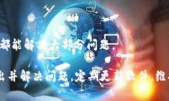    小狐狸钱包打不开浏览